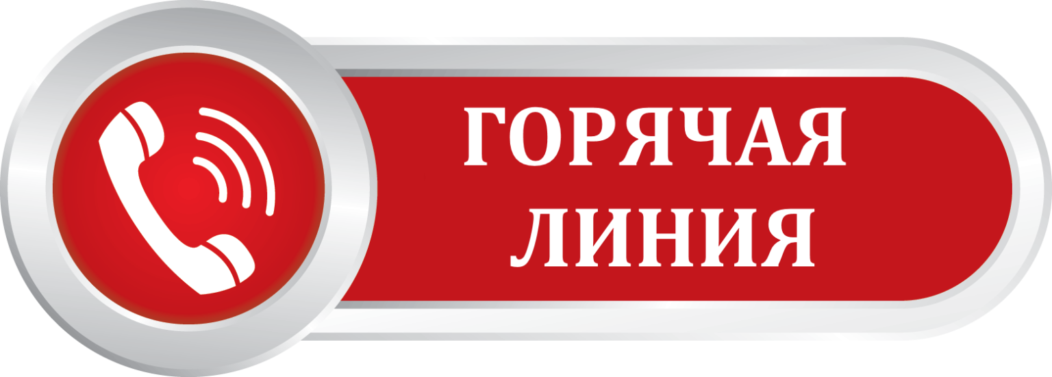 Управление образования струги красные телефон